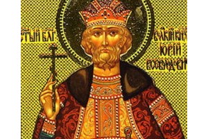 Юрий (Георгий) Всеволодович