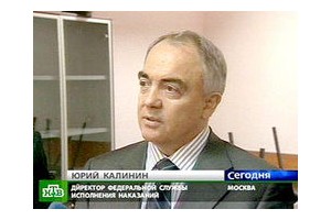 Юрий Калинин