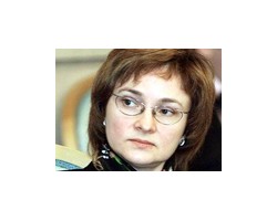 На фото Эльвира Набиуллина