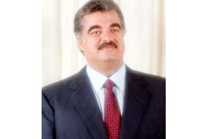 Рафик Харири