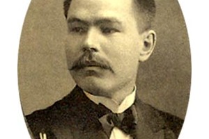 Иван Гамов