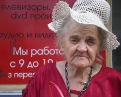 На фото Эльфрида Новицкая