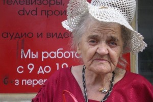 Эльфрида Новицкая