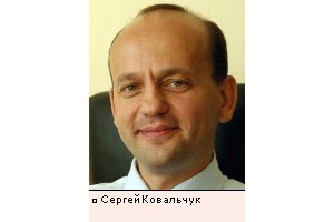 Сергей Ковальчук