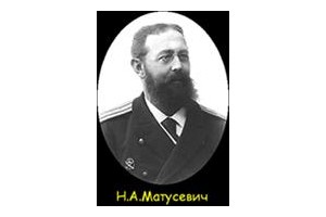 Николай Матусевич